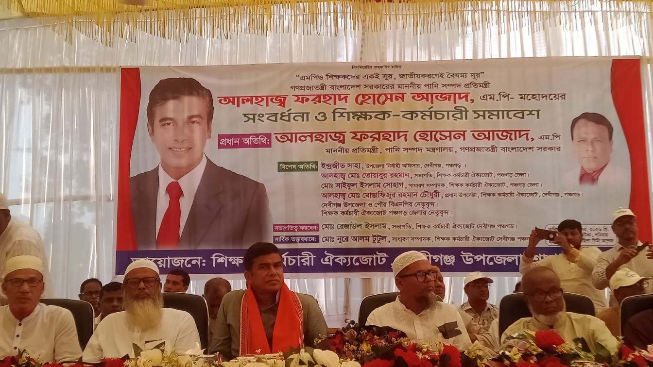 গাড়ি বাড়ি না করে নিজেকে ভালো মানুষ হিসেবে গড়ে তুলতে হবে: পানি সম্পদ প্রতিমন্ত্রী আজাদ